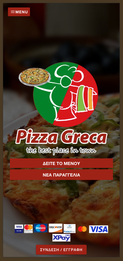Η εφαρμογή Pizza Greca σε κινητό